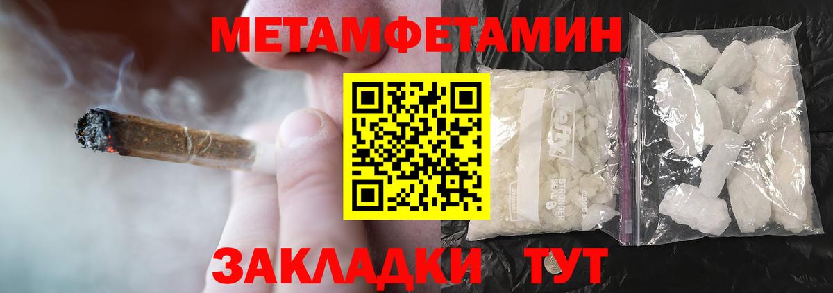 Амфетамин  Вход с VPN  Amphetamine  ОМГ ОМГ ONION  Пенза  АМФЕТАМИН Розовый 