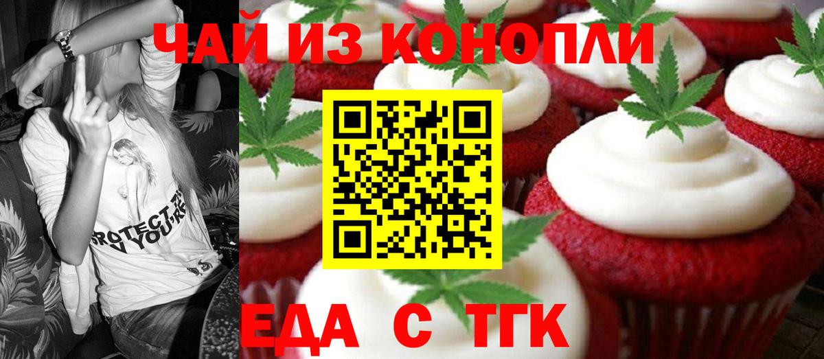 Марихуана  Конопля  Вход с VPN  НБОМе  Cocaine  ГАШ  Меф МЯУ МЯУ   Пенза  АМФЕТАМИН кристаллы 