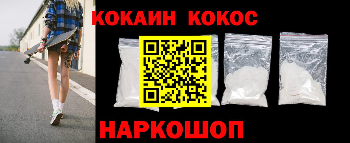 Кокаин Эквадор Пенза