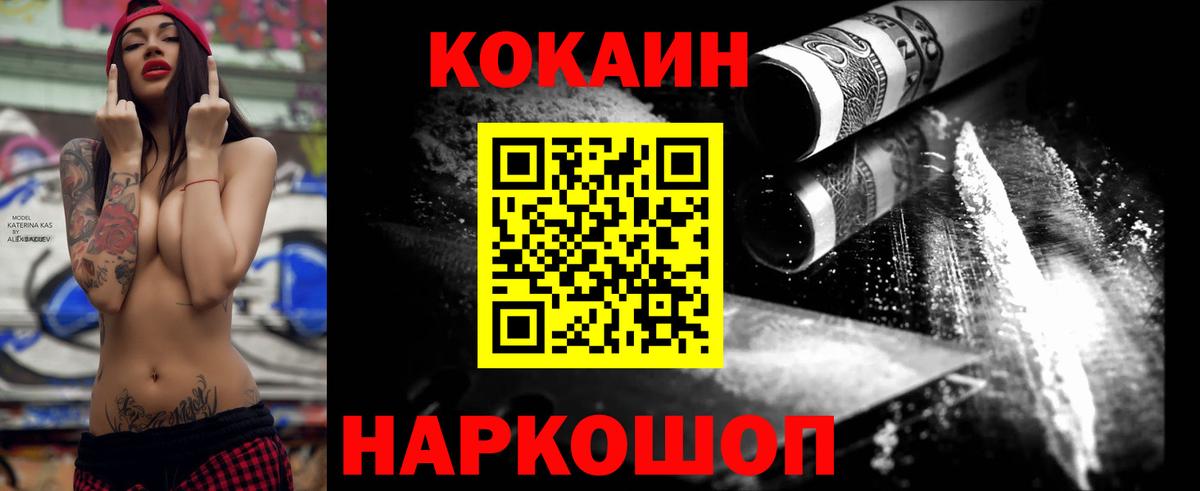 Пенза  КОКАИН Боливия  COCAIN Эквадор  КОКАИН  Вход с VPN 