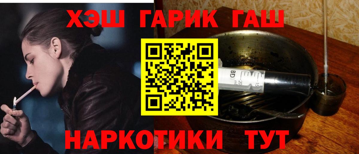 ГАШИШ Изолятор  Гашиш Ice-O-Lator  Вход с VPN  Пенза 