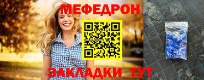тгк Ярцево