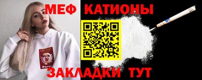 соль курить ск Янаул