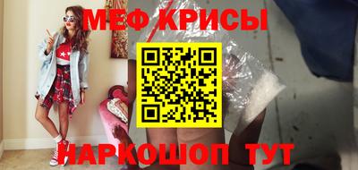 соль курить ск Янаул