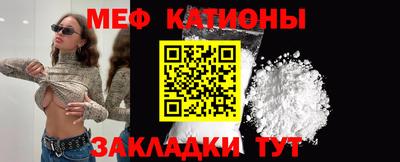 соль курить ск Янаул