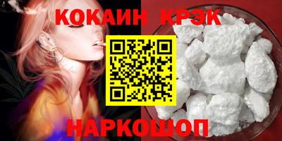 тгк Ярцево