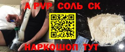 кокс Шелехов