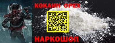 соль курить ск Янаул