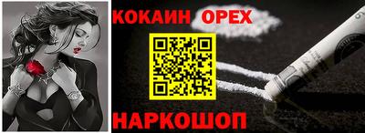 тгк Ярцево