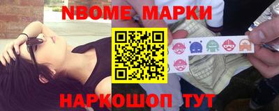 кокс Шелехов
