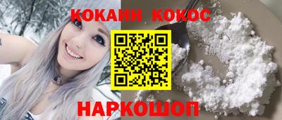 ALPHA PVP Шебекино