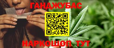 соль курить ск Янаул