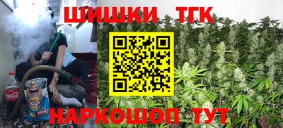 кокс Шелехов