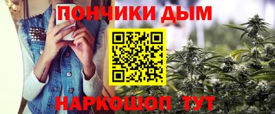 соль курить ск Янаул
