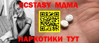 мефедрон мука Ярославль