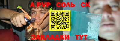 кокс Шелехов