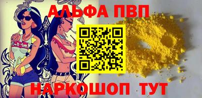 тгк Ярцево