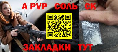 тгк Ярцево