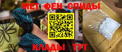 кокс Шелехов