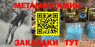 ALPHA PVP Шебекино