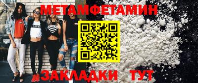 тгк Шахты
