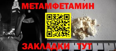тгк Ярцево