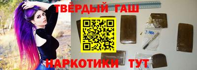 соль курить ск Янаул