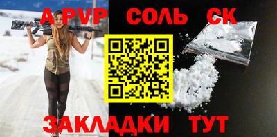 тгк Шахты