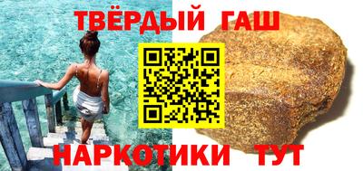 тгк Шахты