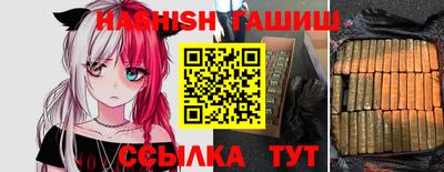 тгк Шахты
