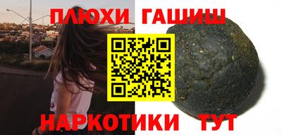 мефедрон мука Ярославль