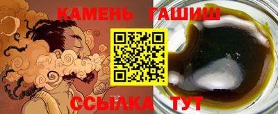 соль курить ск Янаул