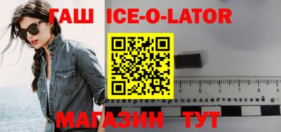 ALPHA PVP Шебекино