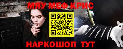 кокс Шелехов