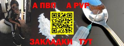тгк Шахты