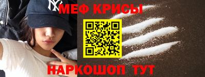 мефедрон мука Ярославль