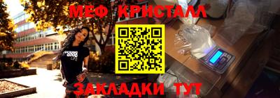ALPHA PVP Шебекино