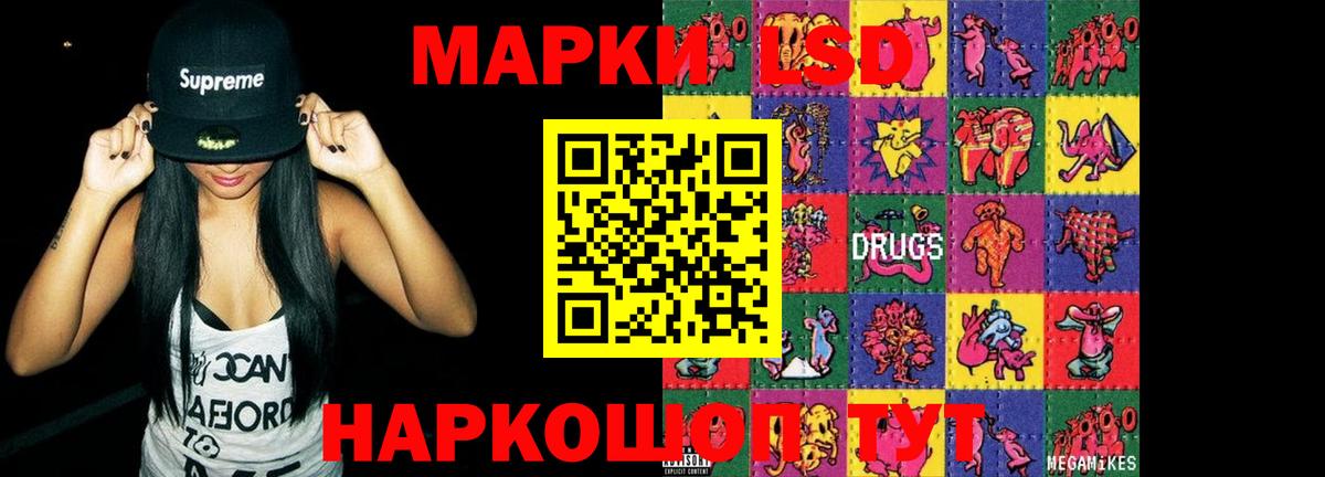 Пенза  Лсд 25 экстази кислота  Вход с VPN  LSD-25 экстази кислота 