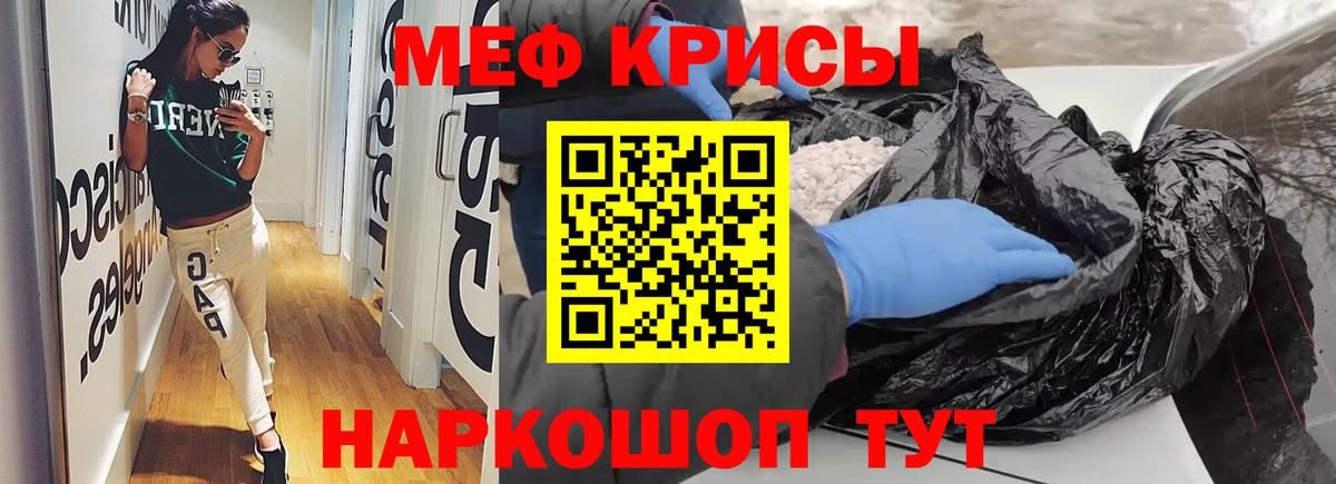Пенза  Мефедрон  Мефедрон  Вход с VPN  Меф мяу мяу  Меф мяу мяу 